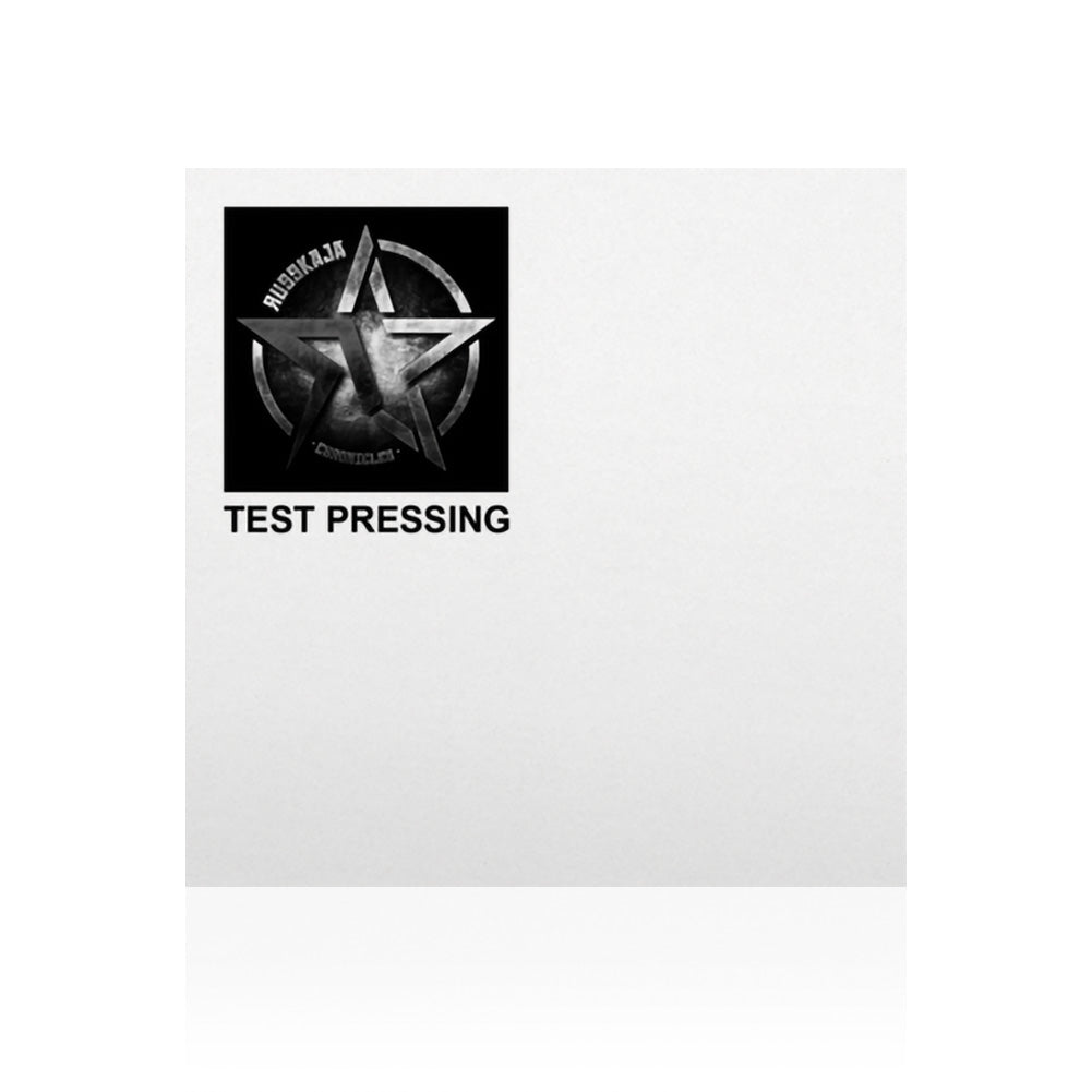 Russkaja (Chronicles) Test Pressing Vinyl