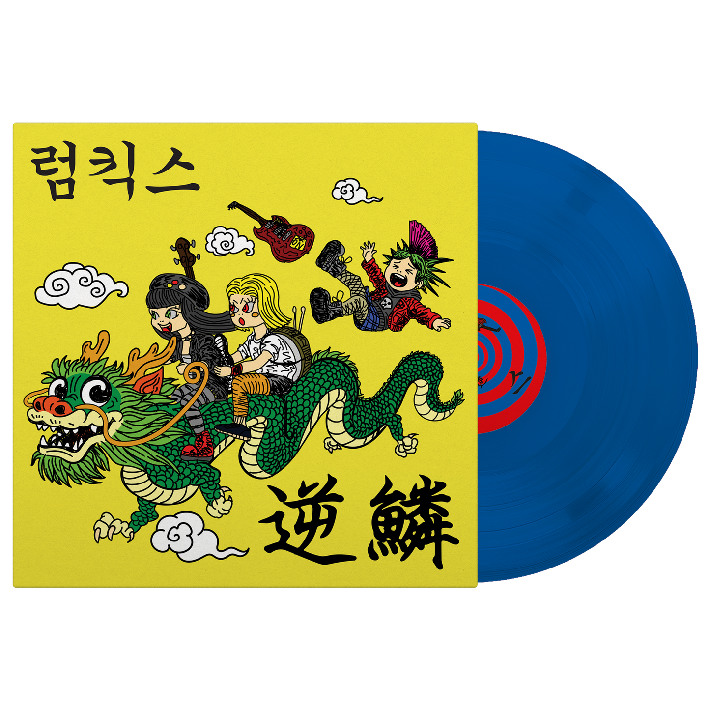 Rumkicks (Hit A Nerve) Blue Vinyl