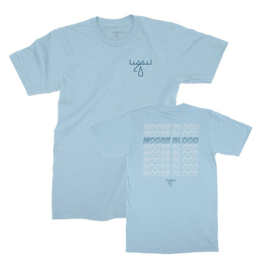 Moose Blood (Blue Repeater) T-Shirt