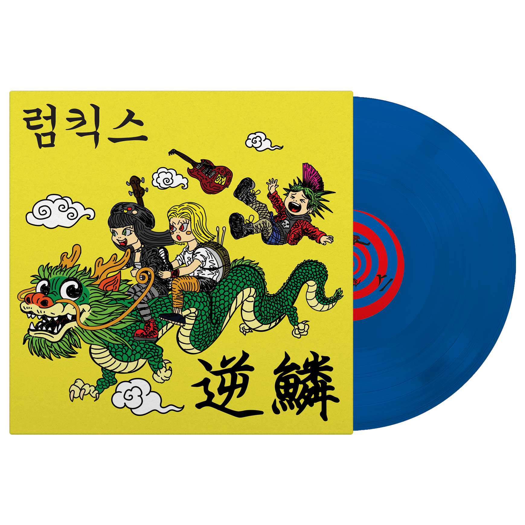 Rumkicks (Hit A Nerve) Blue Vinyl