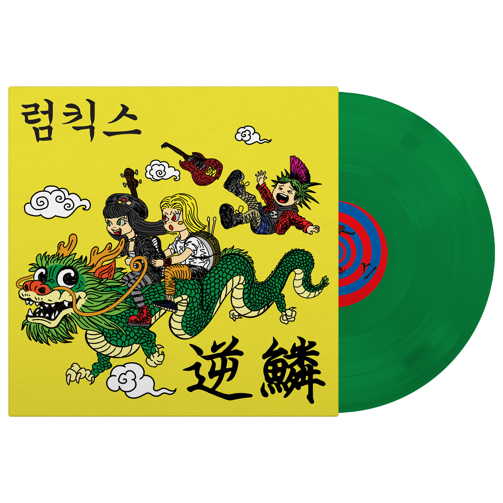 Rumkicks (Hit A Nerve) Green Vinyl